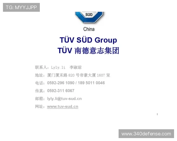 尊龙集团登录入口网址常见问题解答与安全提示