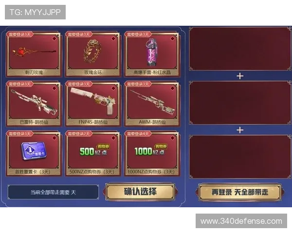 探秘尊龙凯时的活动促销，玩家获取福利的最佳途径