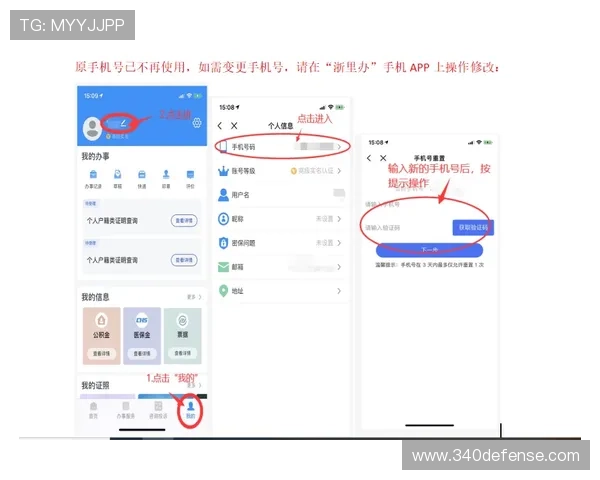 尊龙D88游戏官网入口：常见问题解答与官方入口更新动态一览