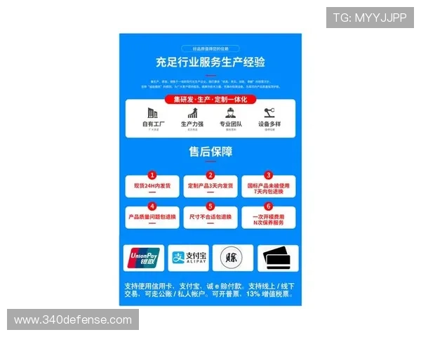 尊龙注册平台的支付安全保障措施，确保每一笔交易都安全可靠