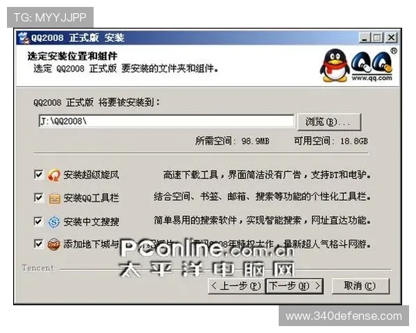 尊龙app电脑版下载安装详细流程，帮助用户顺利完成软件安装与使用体验